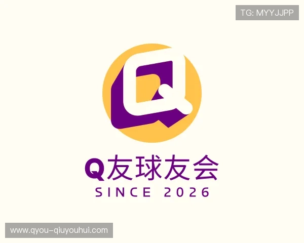 解读Q友球友会